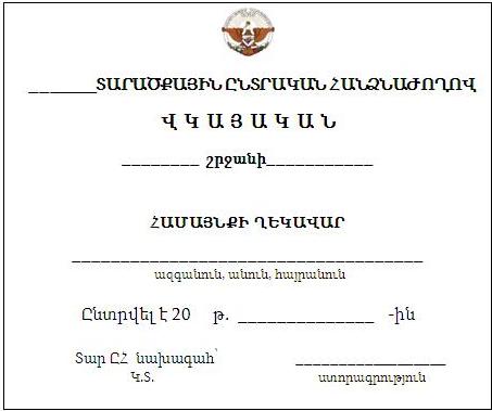 Ներմուծեք նկարագրությունը_2089